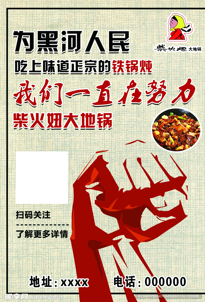 一直在努力