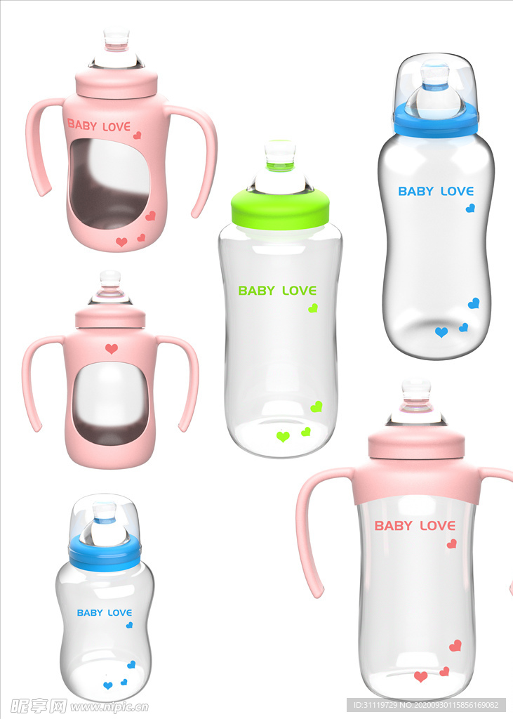 母婴宝宝儿童奶瓶