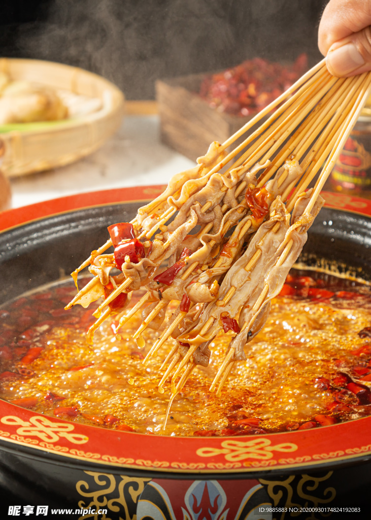 串串火鍋