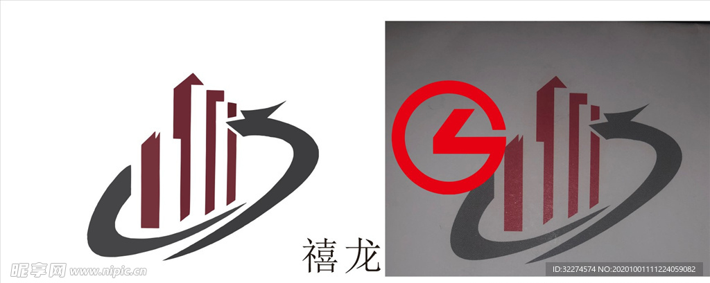禧龙 logo