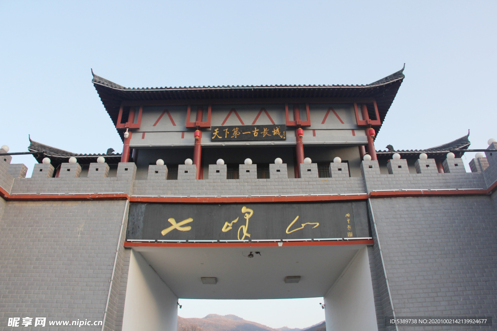 南陽 七峰山 景區(qū)