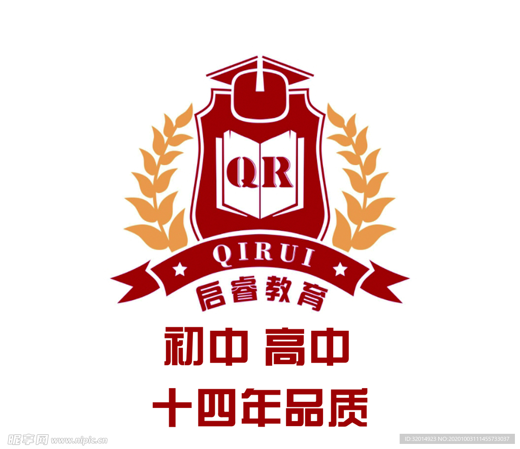 启睿教育logo