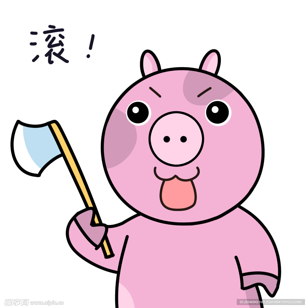 猪logo