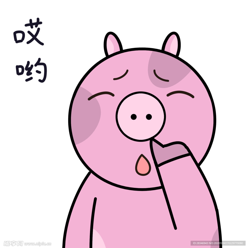 猪logo 卡通猪 可爱小猪