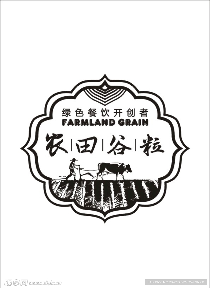 農(nóng)田谷粒