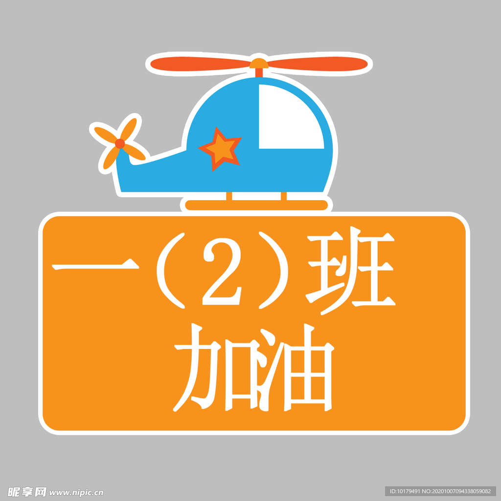 可愛卡通動物形象設計制作