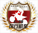 机车俱乐部logo 摩托车俱乐