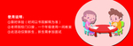 周卡