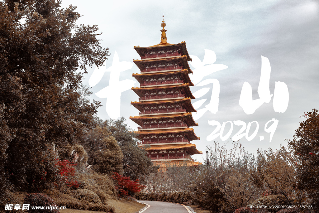 南京 牛首山