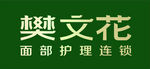 樊文花LOGO