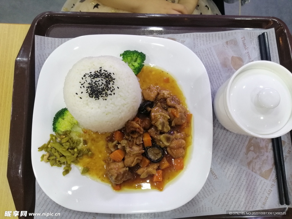 香菇滑雞飯