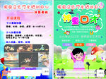 藝術培訓班
