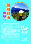 人物海報
