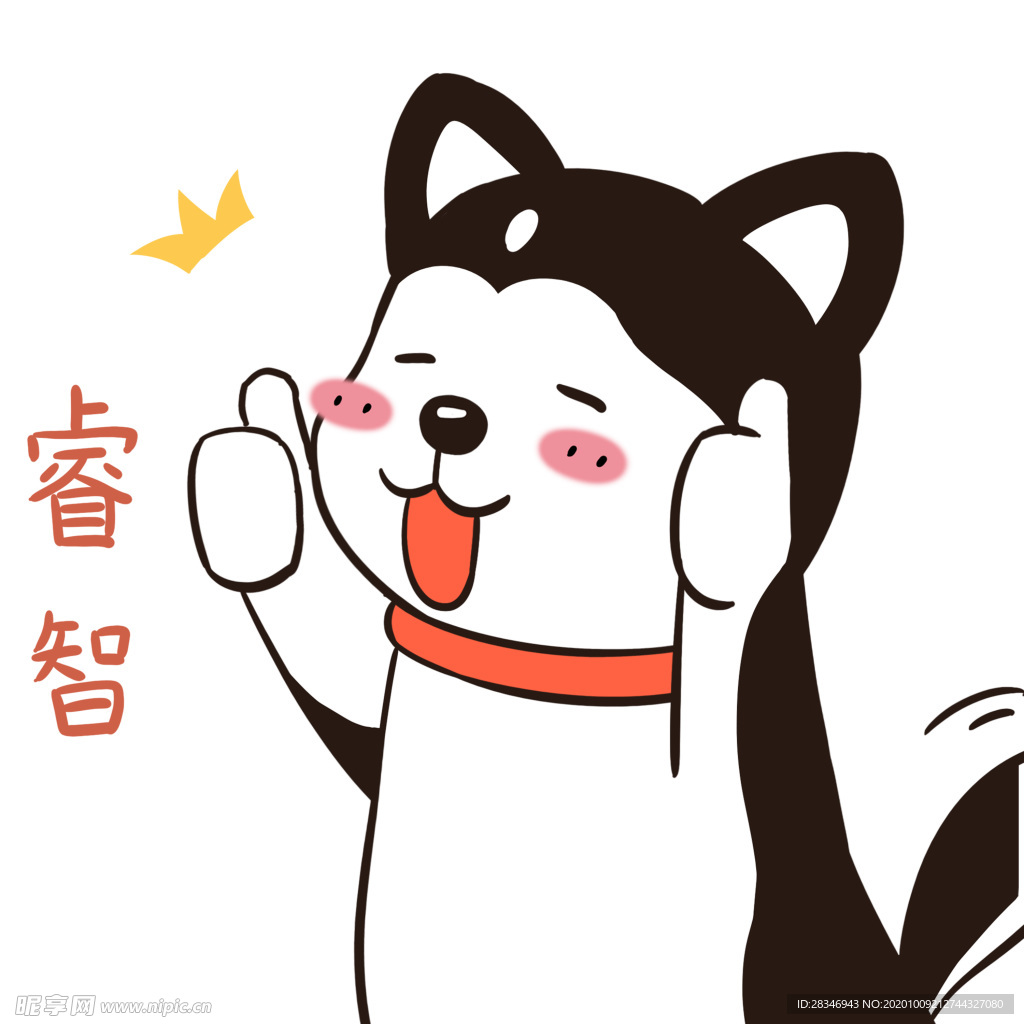 哈有有