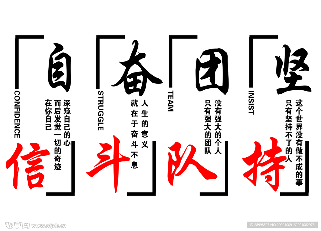 背景墻