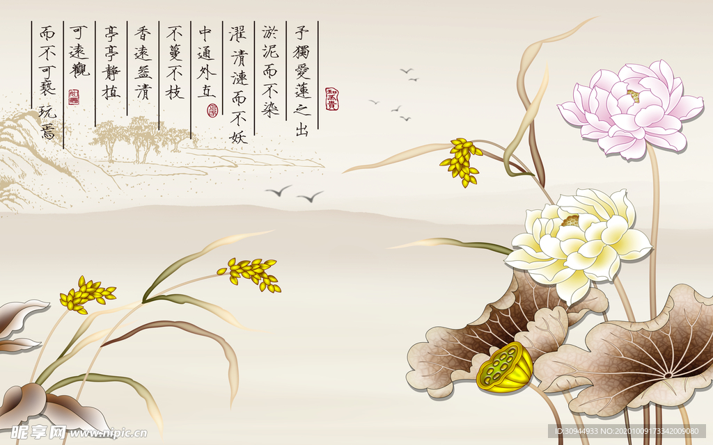 裝飾畫背景墻