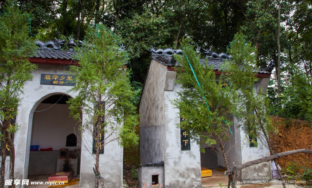 洪山寺