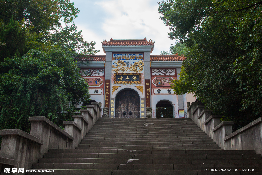 洪山寺
