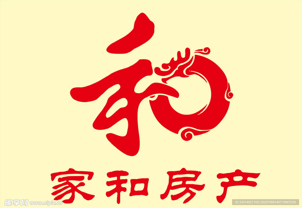 家和房产logo