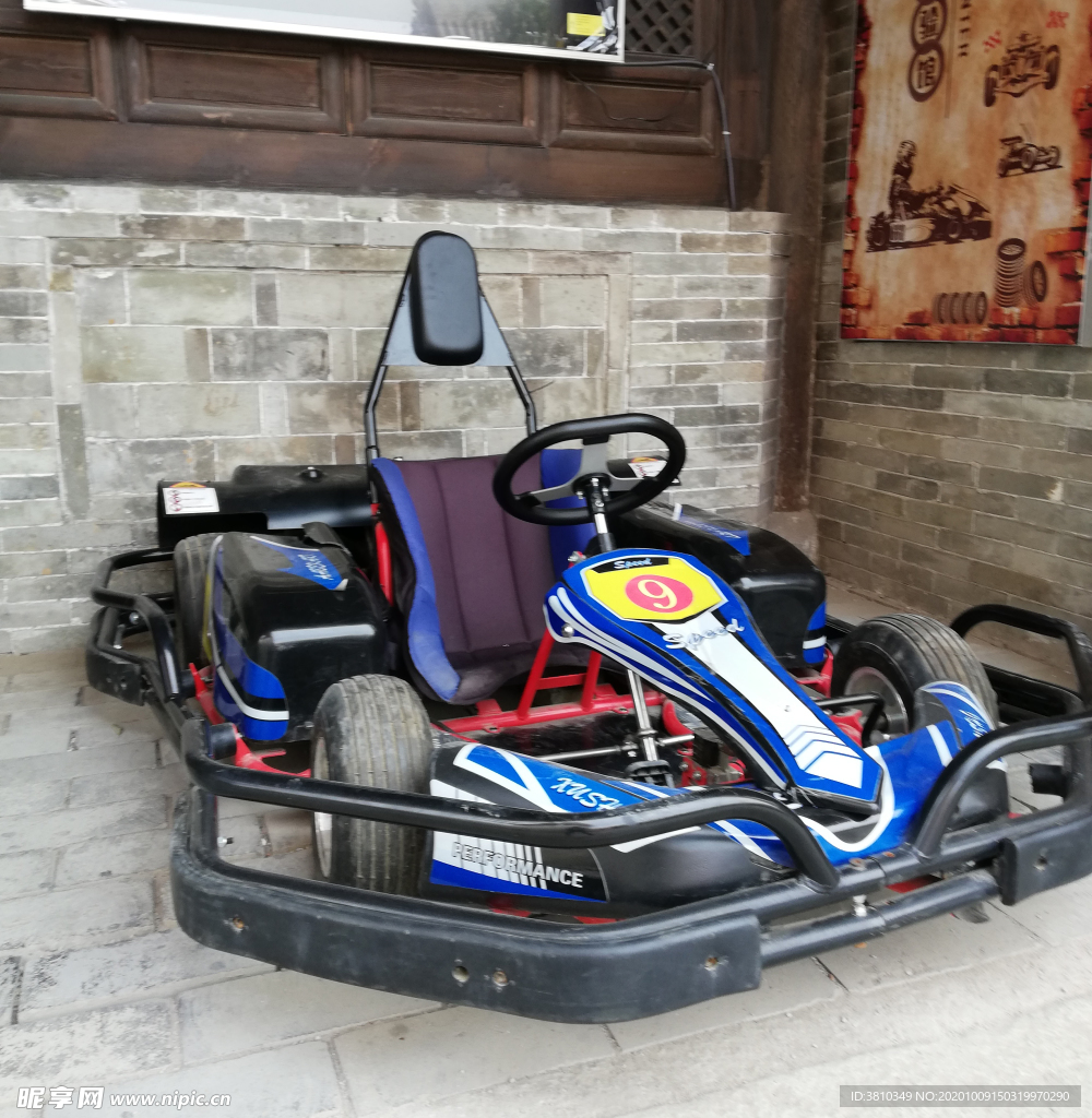 卡丁車