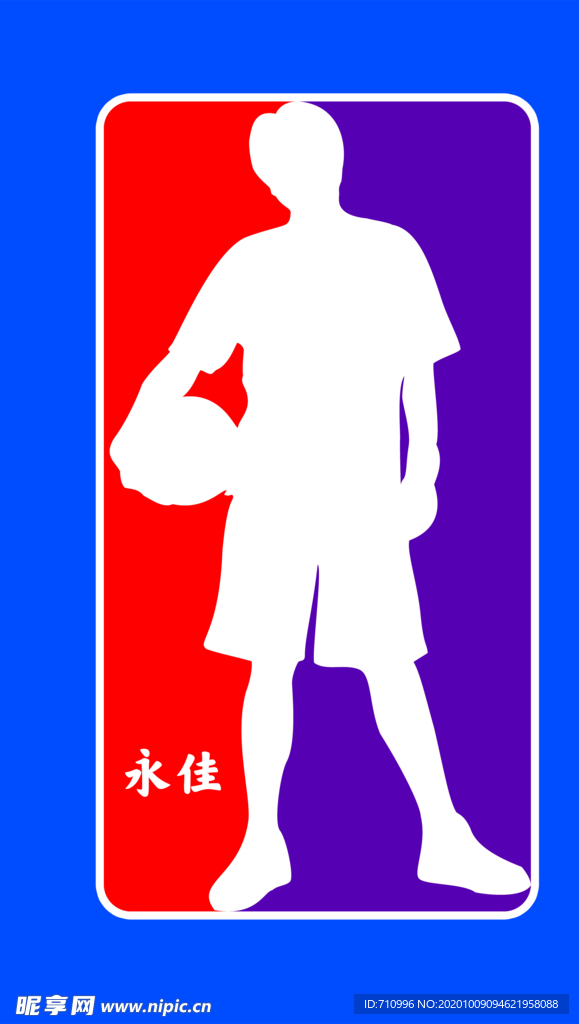 永佳篮球公园logo