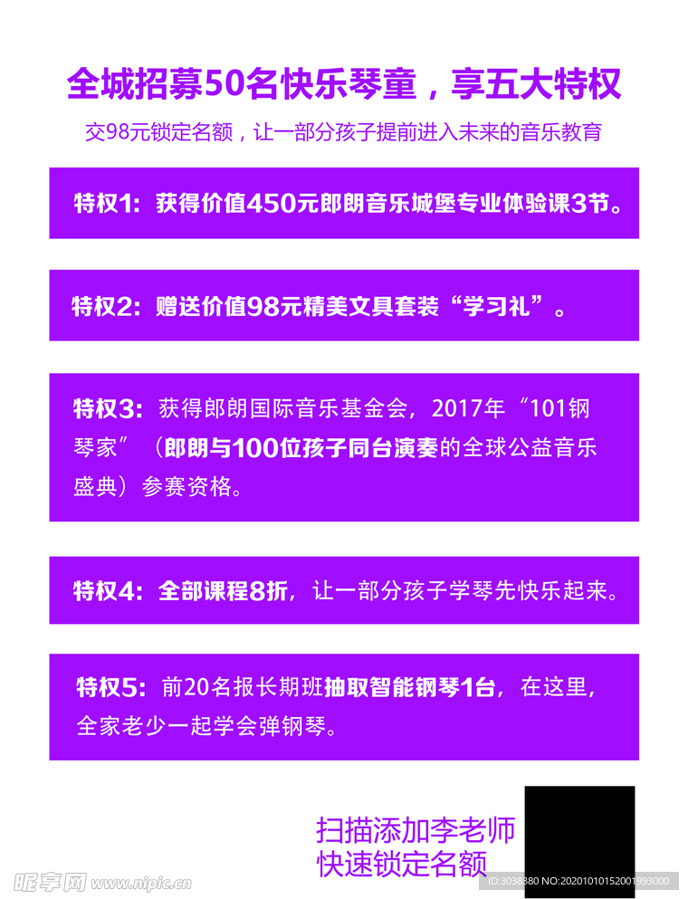 培訓(xùn)