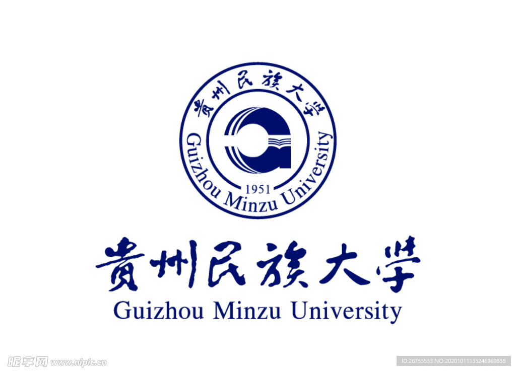 贵州民族大学 校徽 LOGO