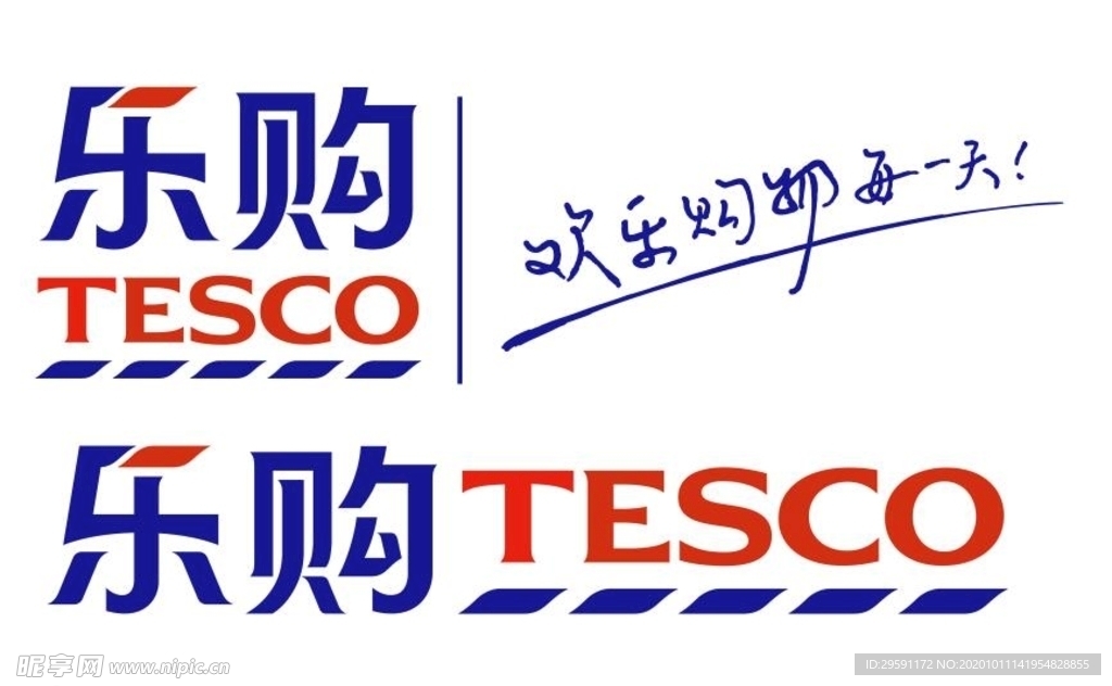矢量樂購