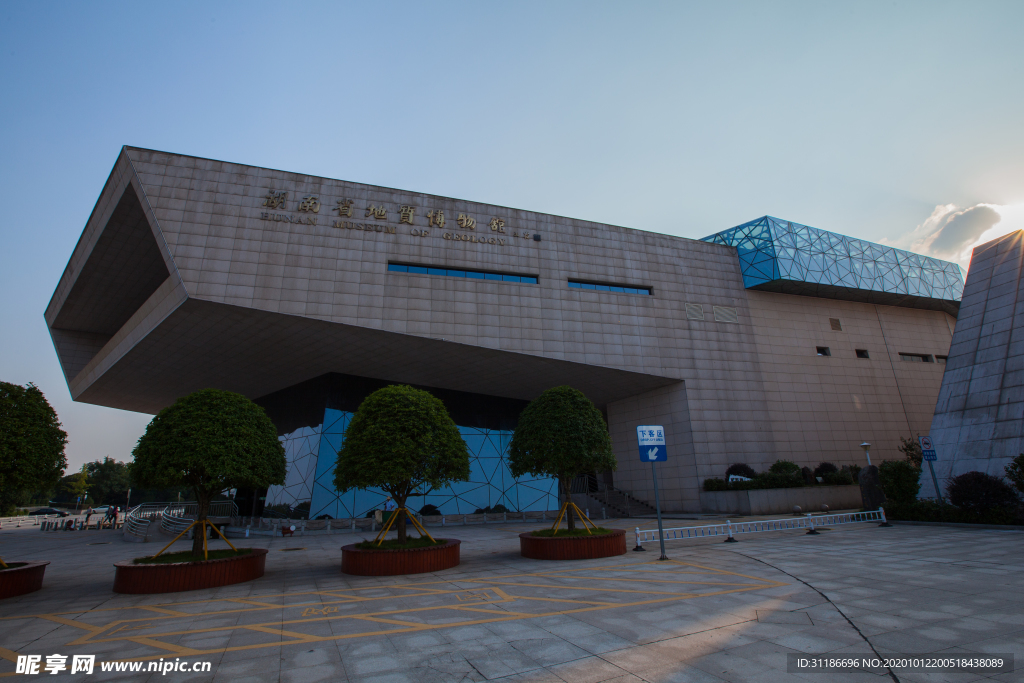 湖南省地質(zhì)博物館