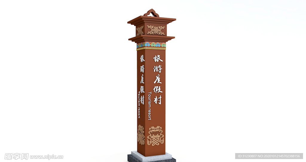 精神堡壘