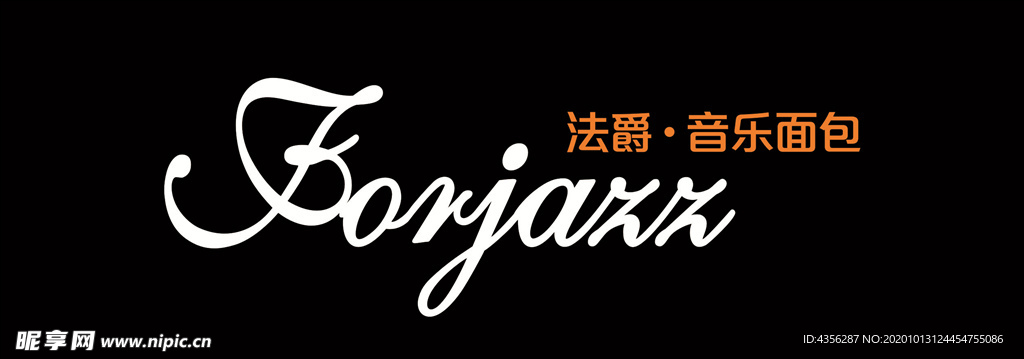 法爵門頭