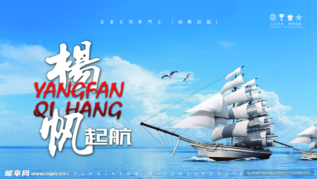 企業(yè)理念