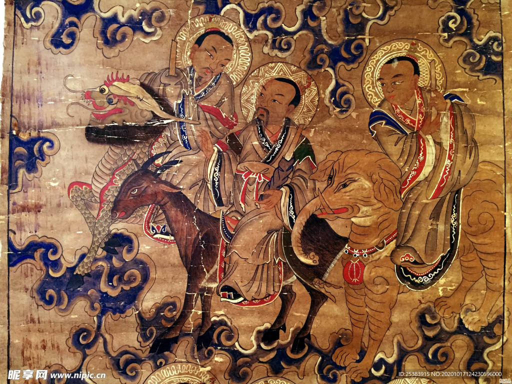 三位天尊