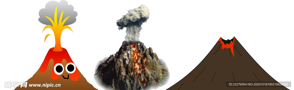 火山png免扣高清素材