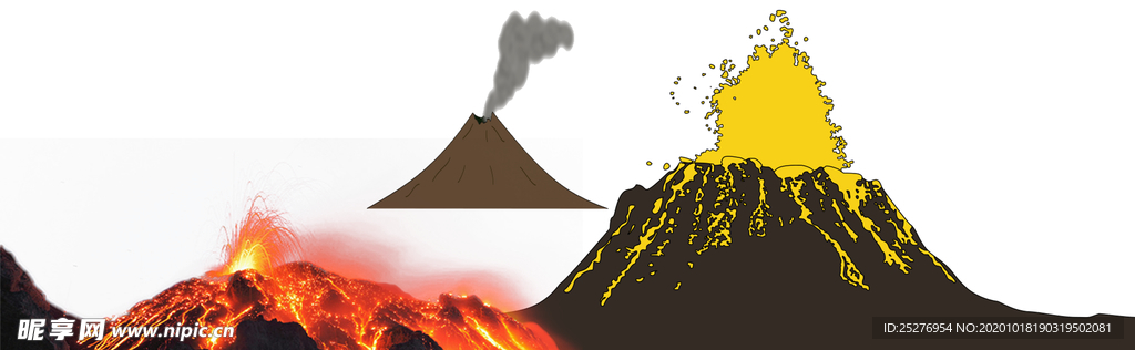 火山png免扣高清素材