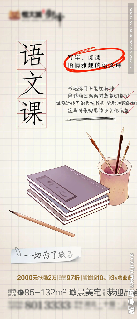 價(jià)值點(diǎn)