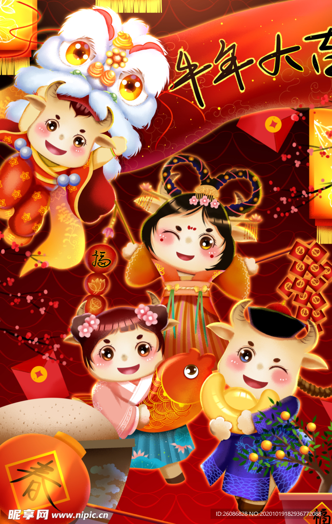 中國風牛寶寶迎春新年插畫