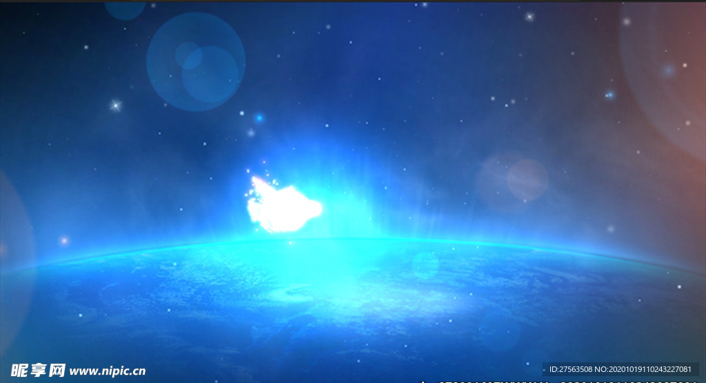 星空LOGO開場白