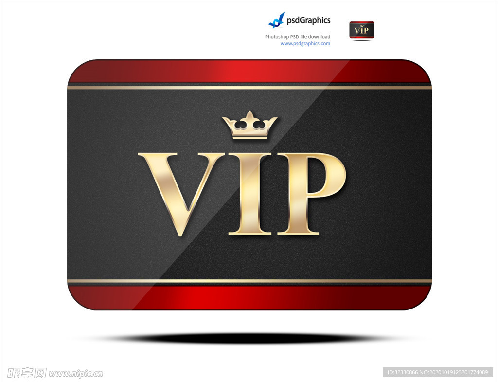 vip名片質感圖標PSD素材