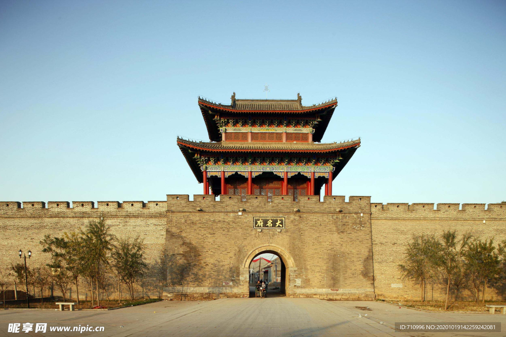 大名府