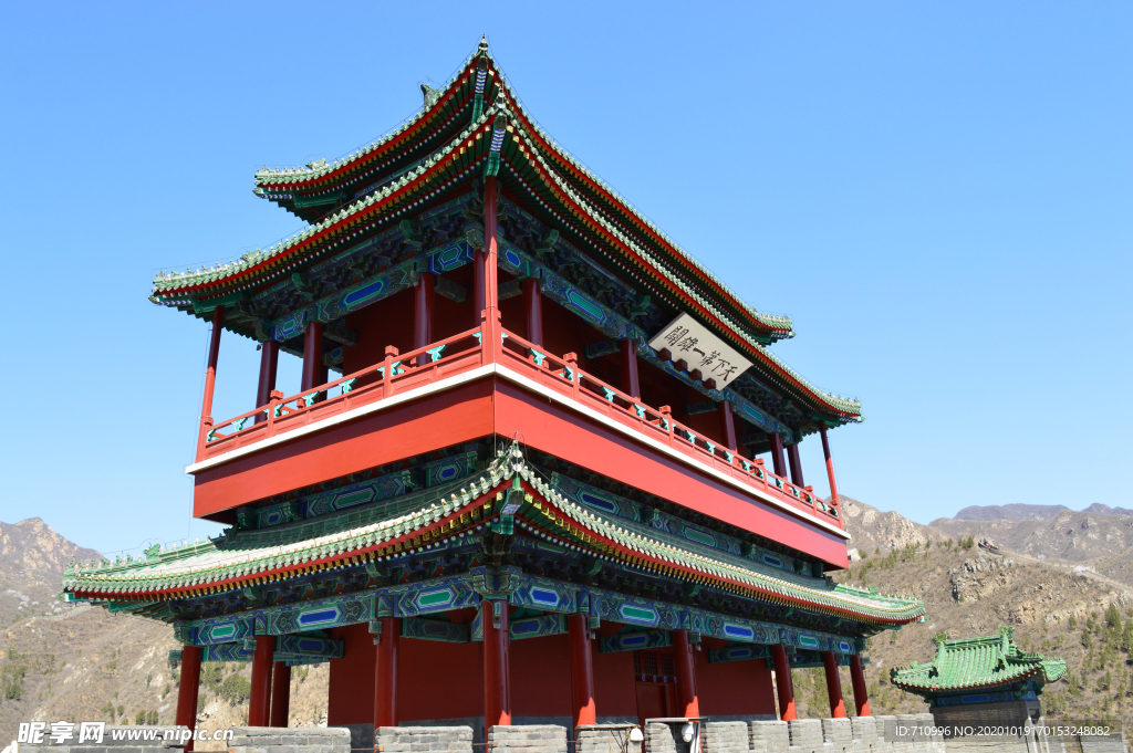 天下第一雄關(guān)