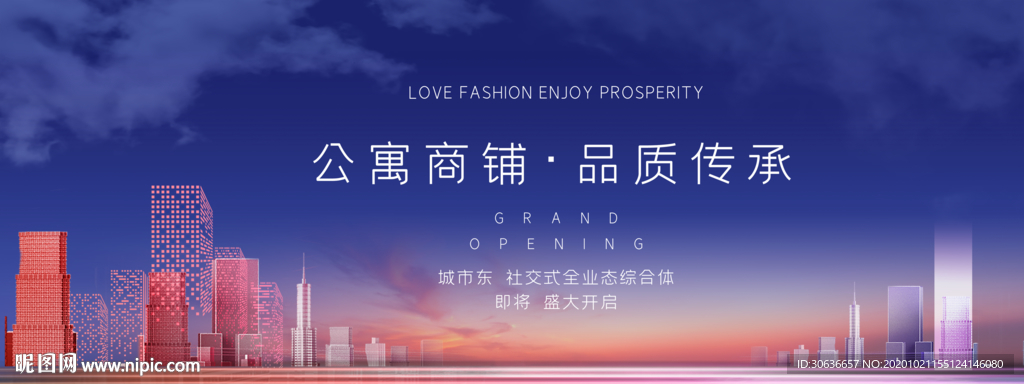 房地產(chǎn)