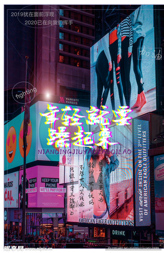 創意海報