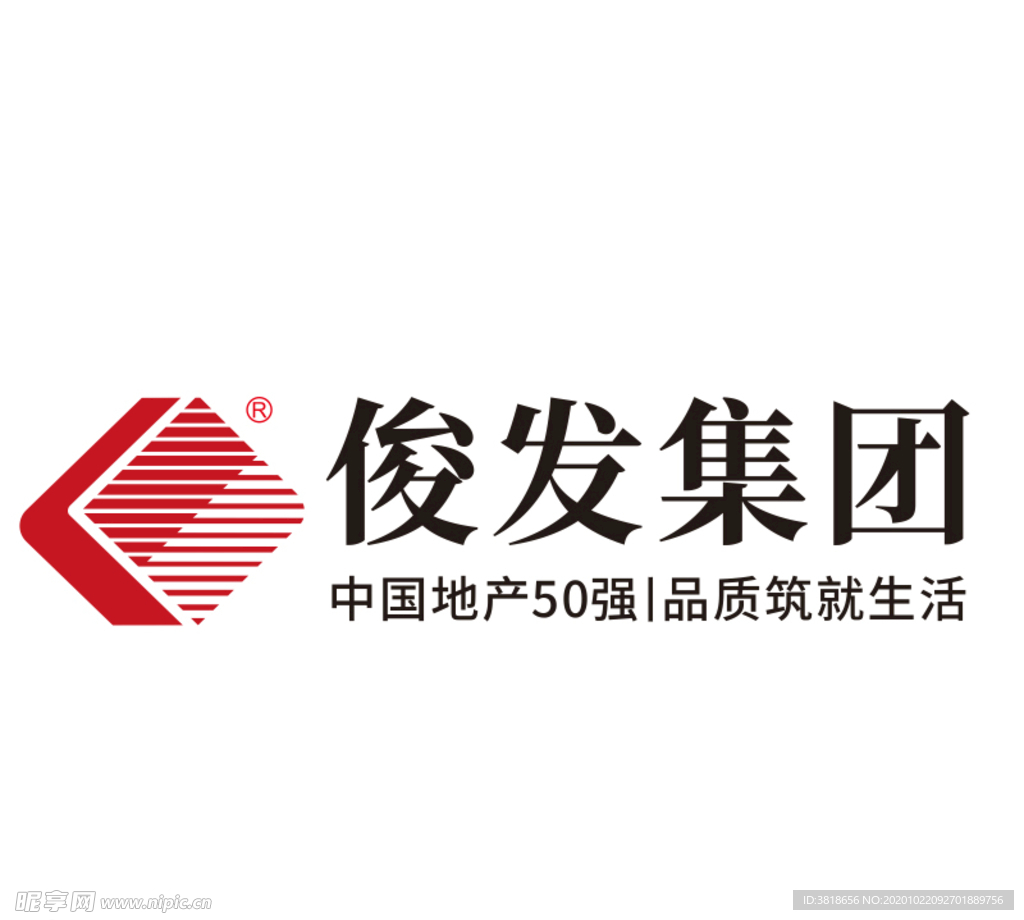 俊发集团logo