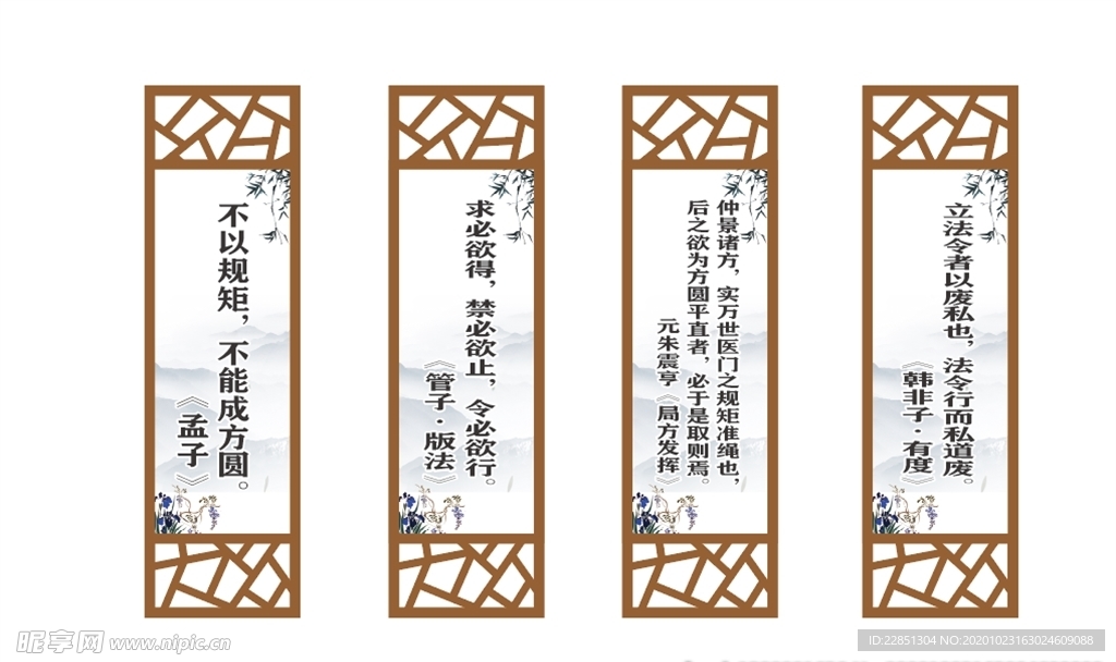 豎版標語