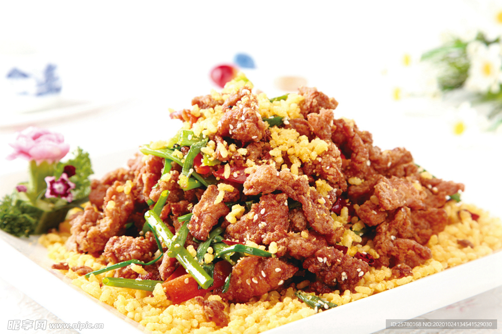 香米雞