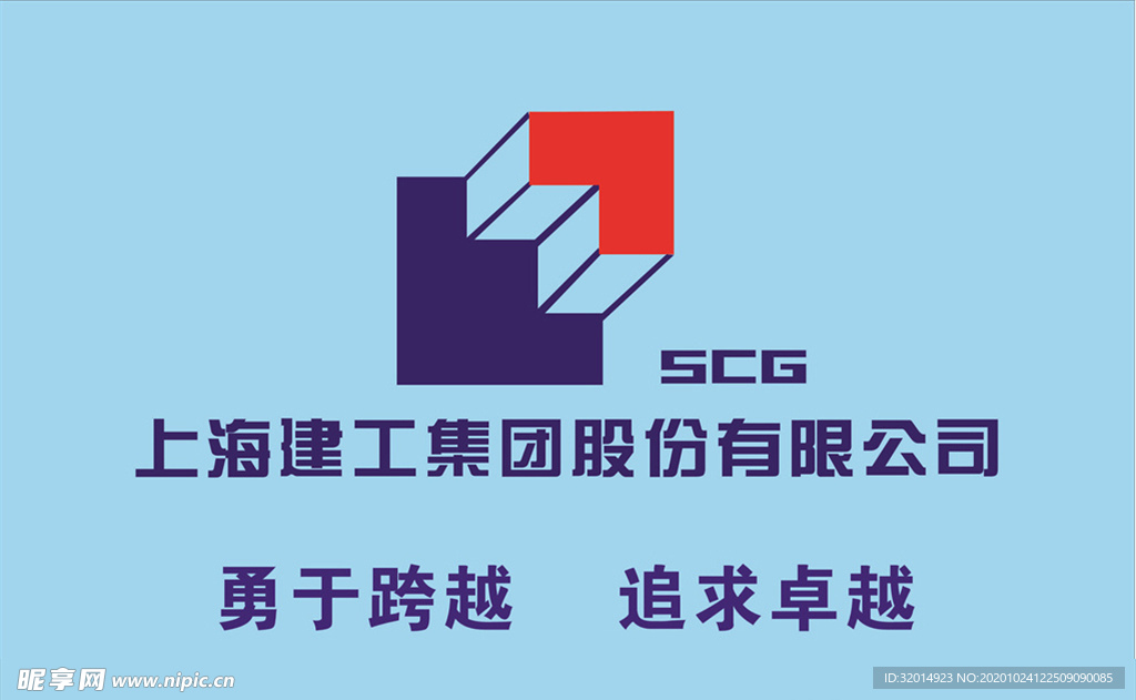 上海建工logo