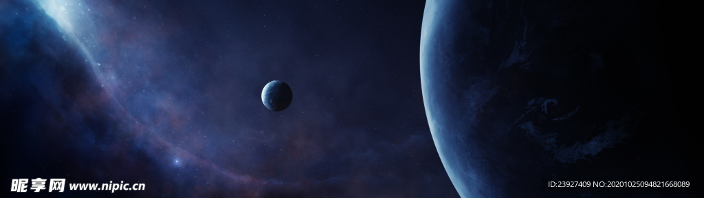 宇宙