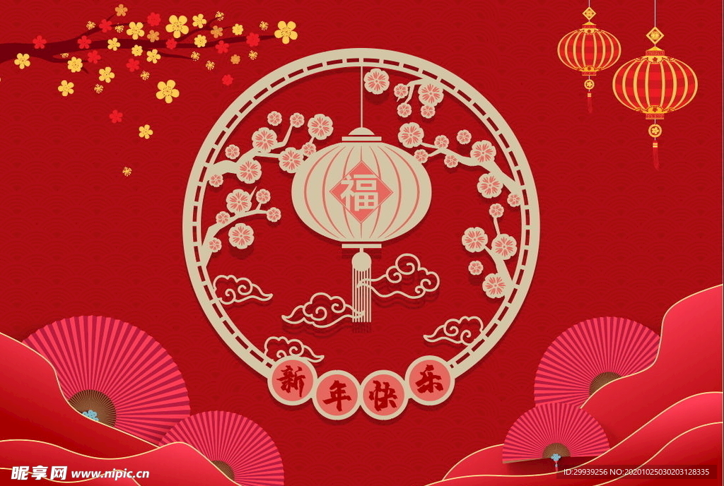 中國風(fēng)背景