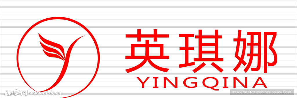 英琪娜吊帶背心